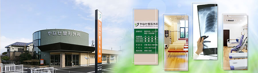 平成26年1月移転、リニューアルオープン致しました